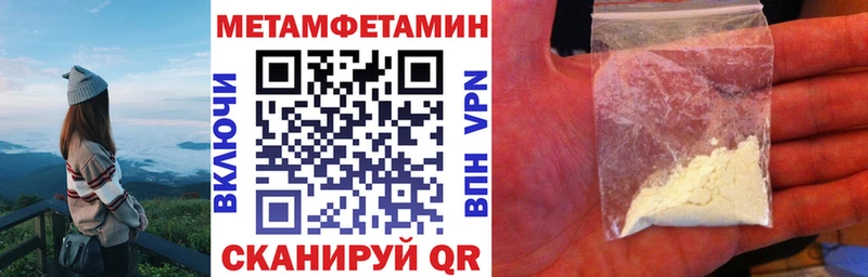 Амфетамин Розовый  Шлиссельбург 