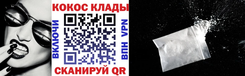 Кокаин Columbia  закладка  ссылка на мегу   Шлиссельбург 