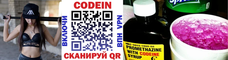 как найти закладки  Шлиссельбург  darknet формула  Кодеиновый сироп Lean напиток Lean (лин) 