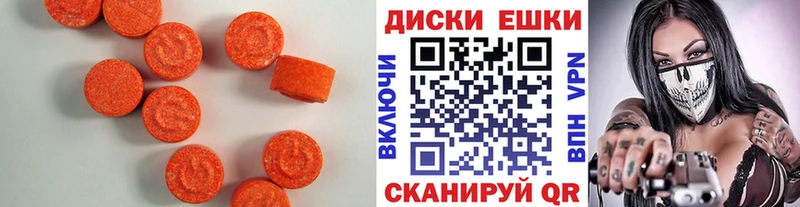 omg онион Шлиссельбург Ecstasy DUBAI
