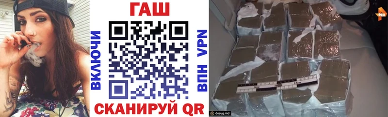 Гашиш AMNESIA HAZE  даркнет сайт  Шлиссельбург 