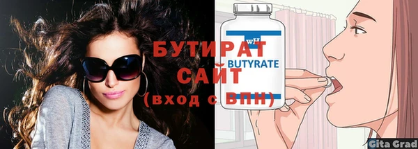 сатива Лиски
