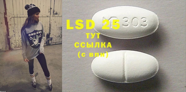 прущий лед Липки