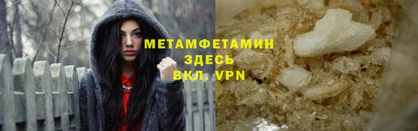 сатива Лиски