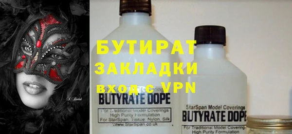 тгк Лихославль