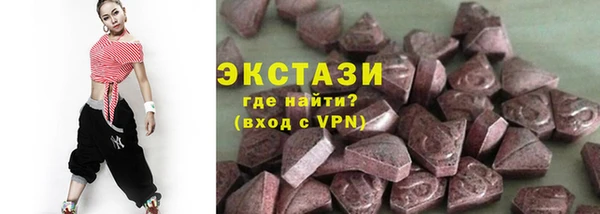 тгк Лихославль