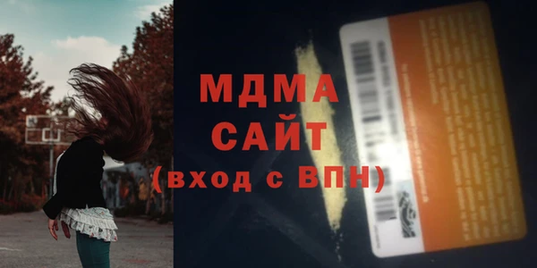 тгк Лихославль