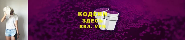 тгк Лихославль