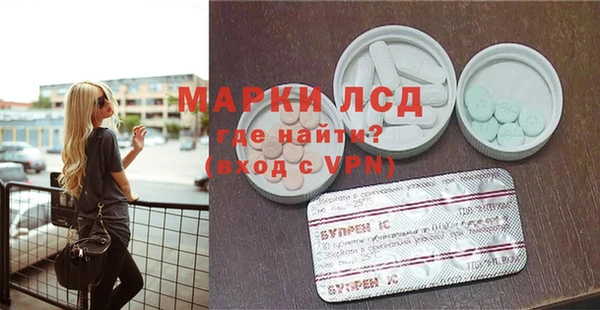 сатива Лиски