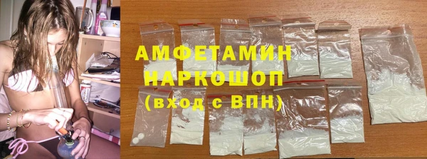 сатива Лиски