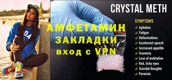 прущий лед Липки