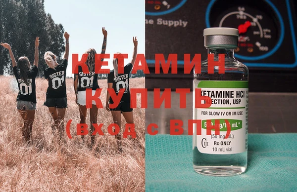 прущий лед Липки