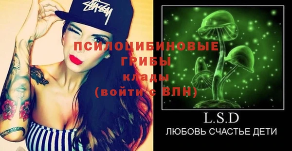 сатива Лиски