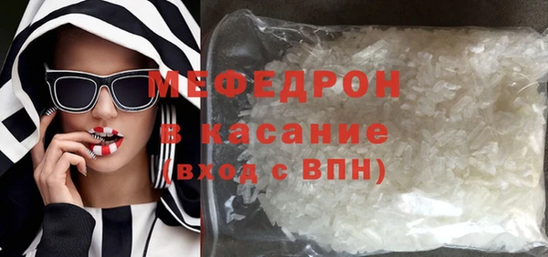 сатива Лиски