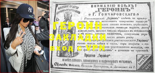 сатива Лиски