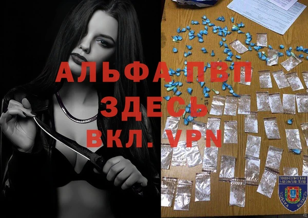 сатива Лиски