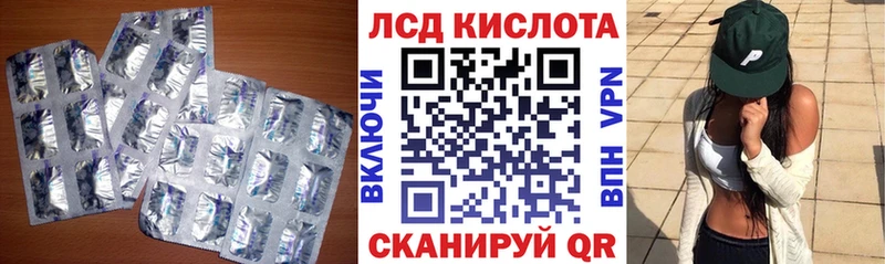 закладка  Шлиссельбург  ЛСД экстази ecstasy 
