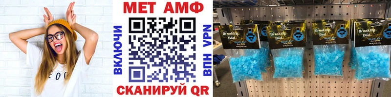 Метамфетамин кристалл  Шлиссельбург 