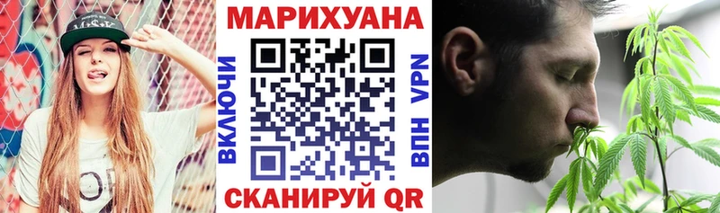 Бошки Шишки марихуана  Шлиссельбург 